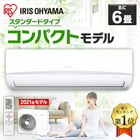 楽天市場 エアコン 人気ランキング1位 売れ筋商品 楽天市場 エアコン 人気ランキング1位 売れ筋商品